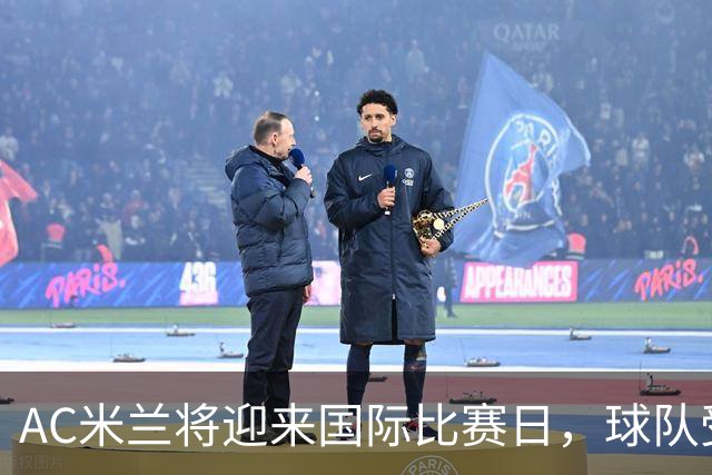 AC米兰将迎来国际比赛日，球队受到征召人数最多